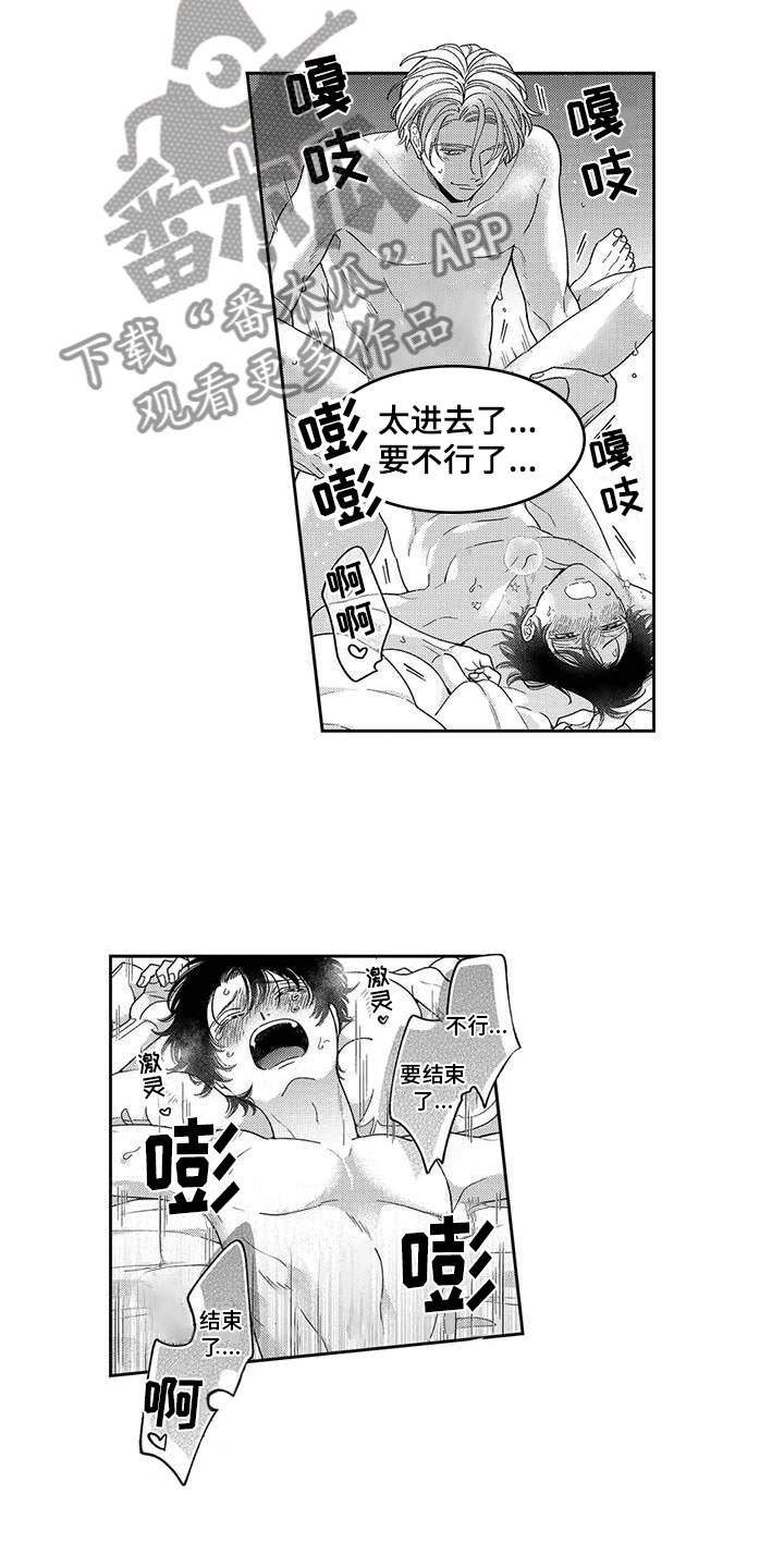 第16章：风雨欲来7