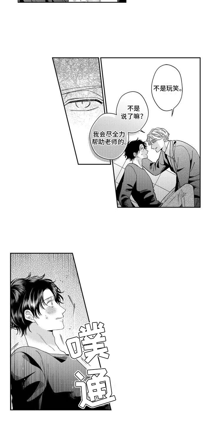 第3章：获取灵感1