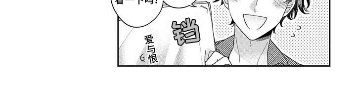 第12章：下定决心10