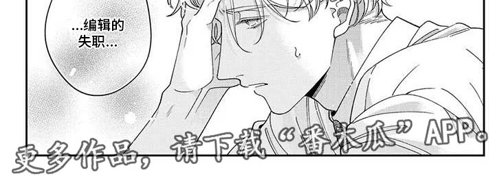 第13章：他吃醋了10