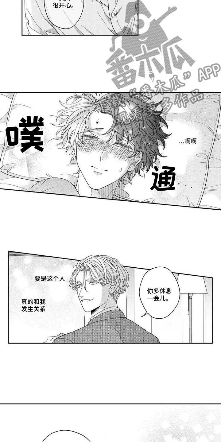 第11章：再考虑一下6