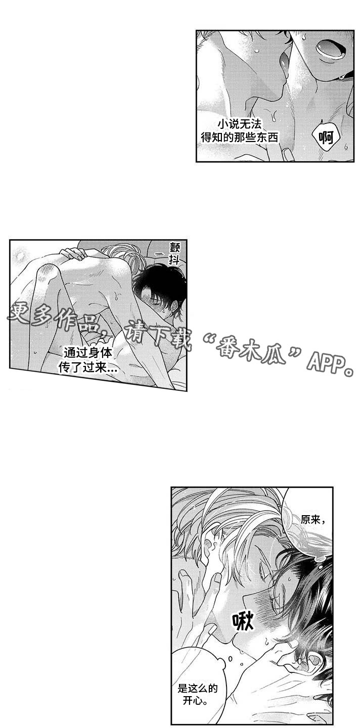第16章：风雨欲来0