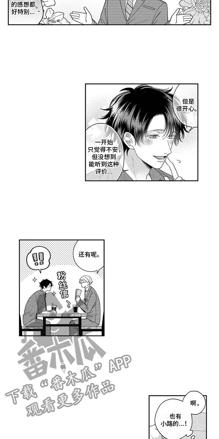 第11章：再考虑一下9