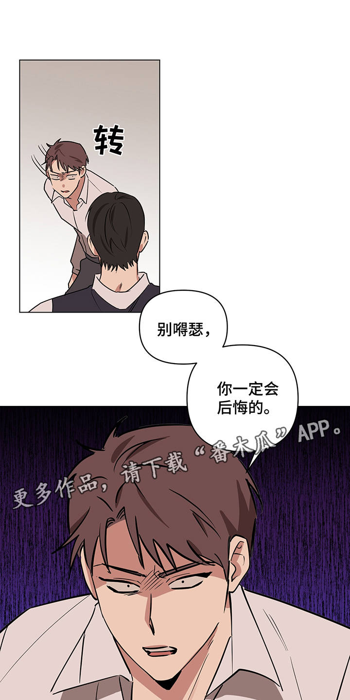 第12章：偷试卷16