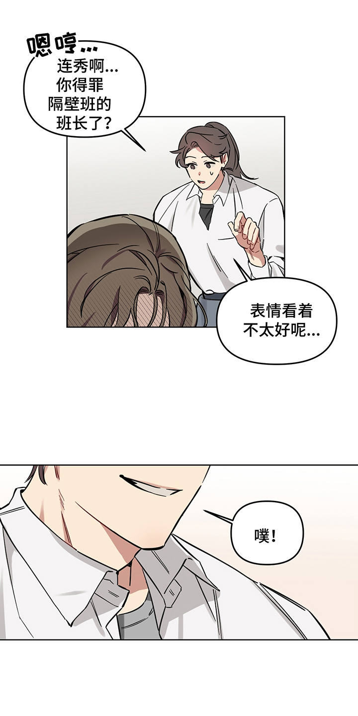第3章：特殊能力4