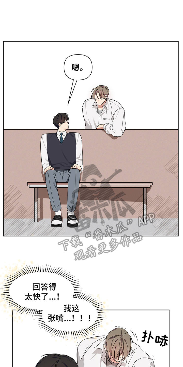 第5章：解释17