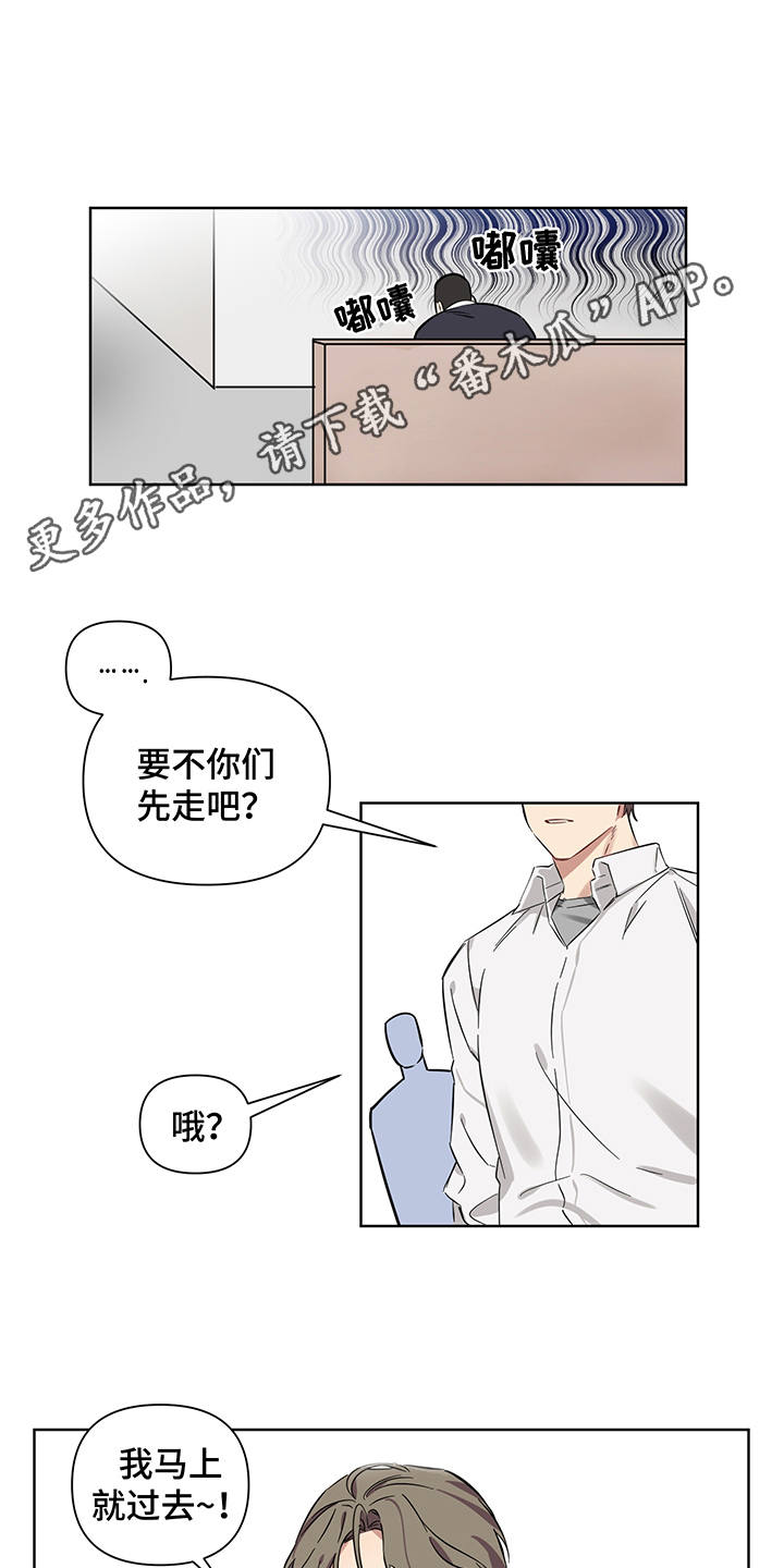 第5章：解释8