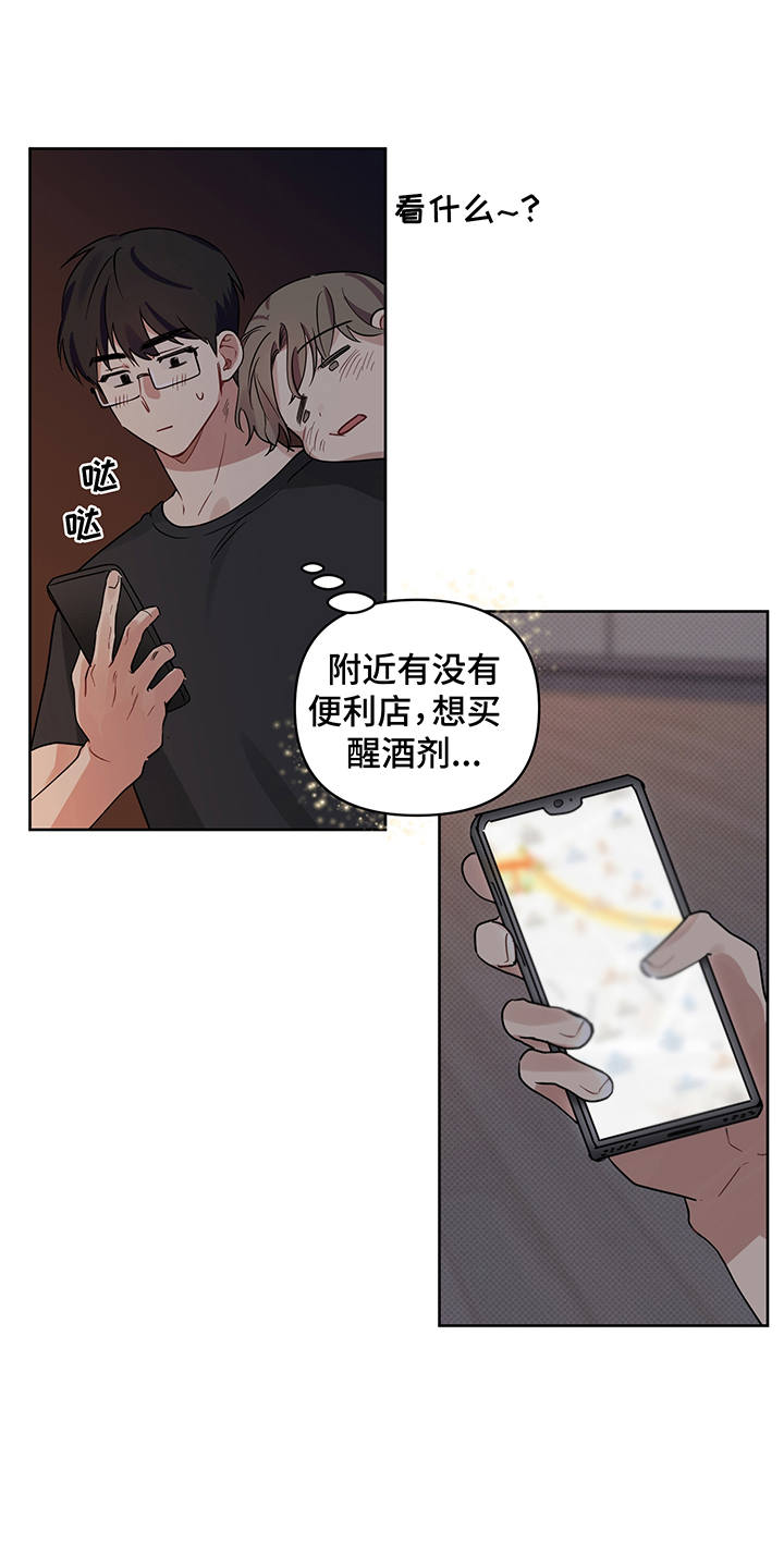 第19章：露馅12