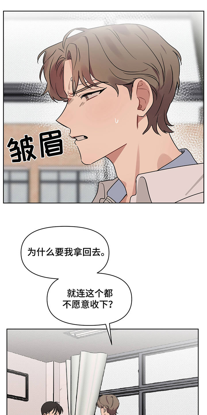 第24章：心意5