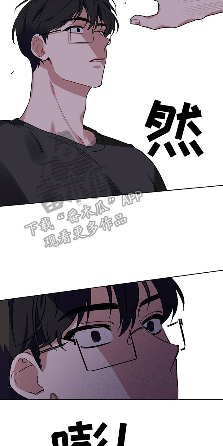 第21章：报复18