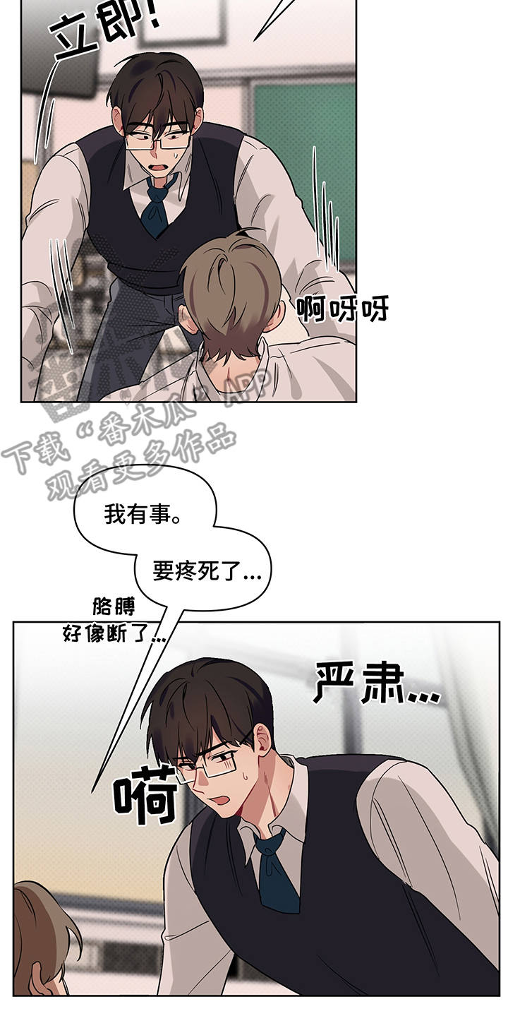 第25章：告白18