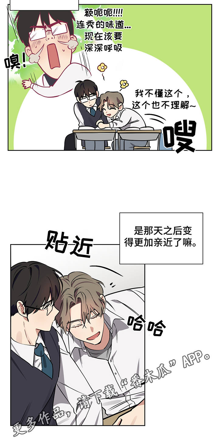 第15章：更加亲近5