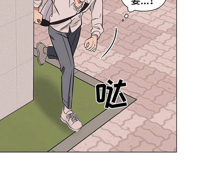 第10章：躲着20