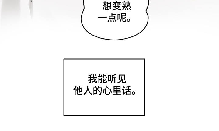 第3章：特殊能力10