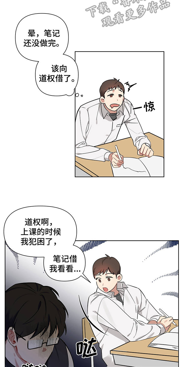 第4章：直击心灵12
