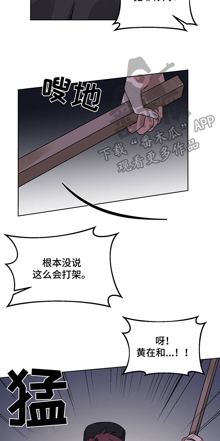 第22章：制服11