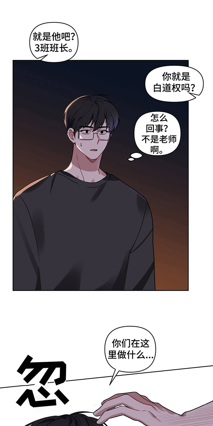 第21章：报复17