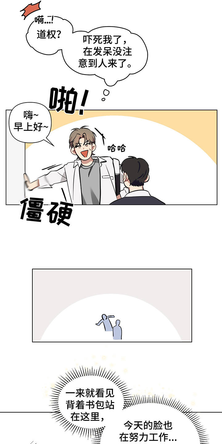 第9章：失眠14