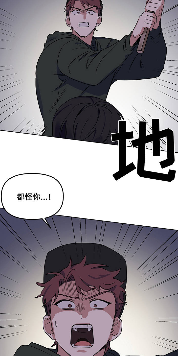 第22章：制服12