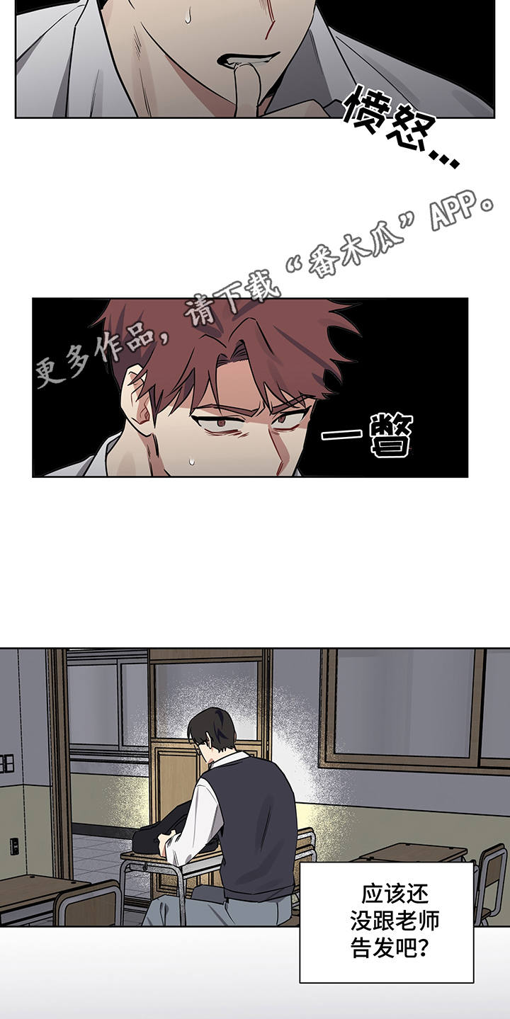 第15章：更加亲近13