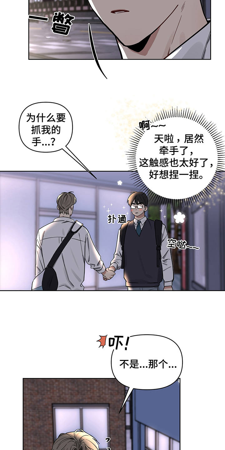 第13章：信任11