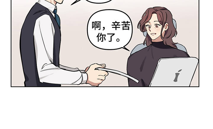 第1章：秘密6