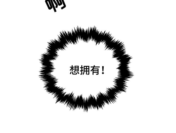 第1章：秘密16