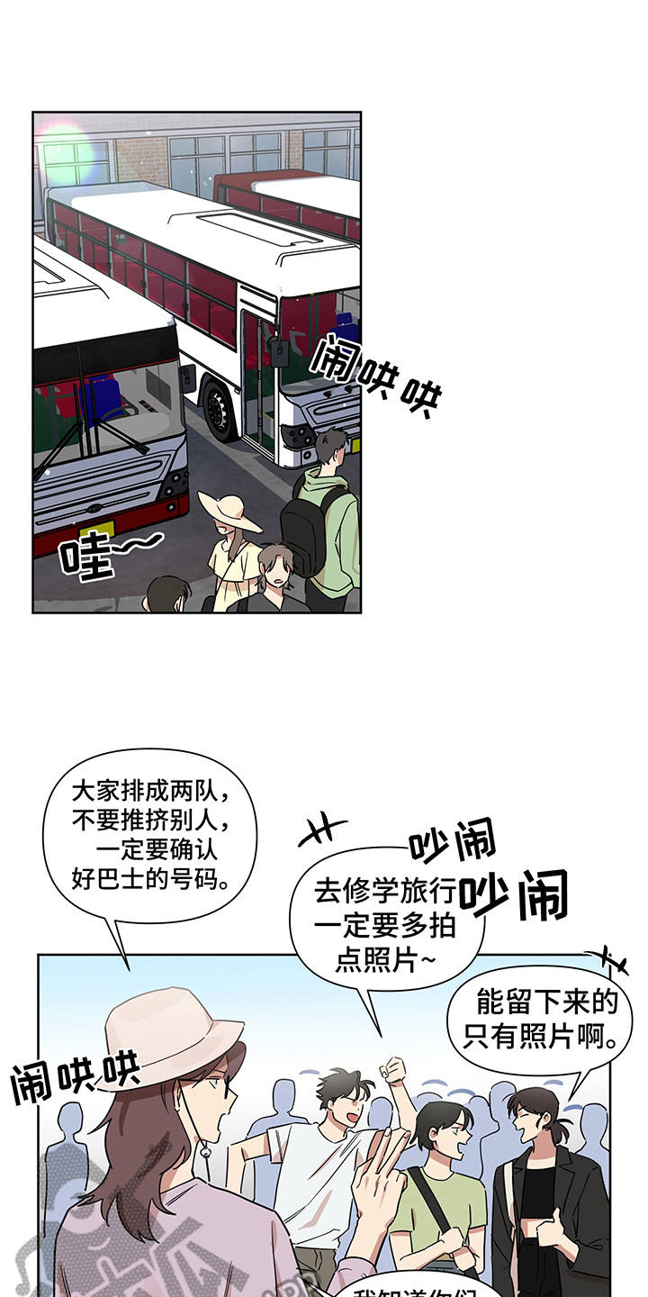 第15章：更加亲近16