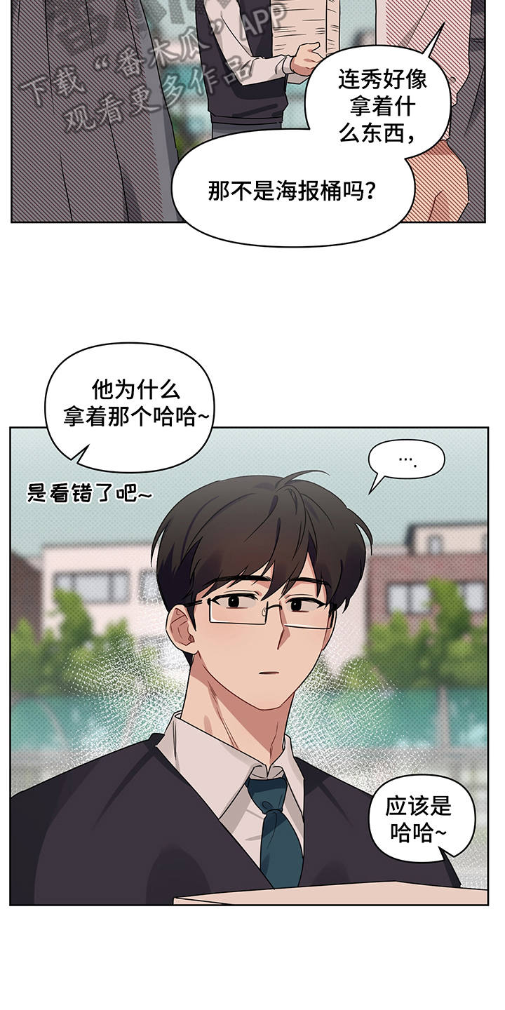 第23章：失落14