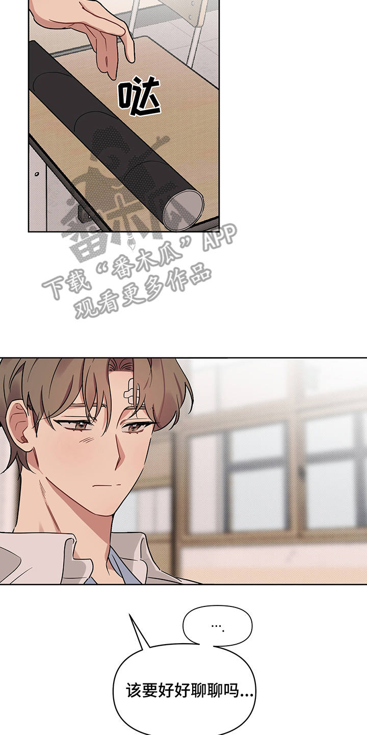 第23章：失落20