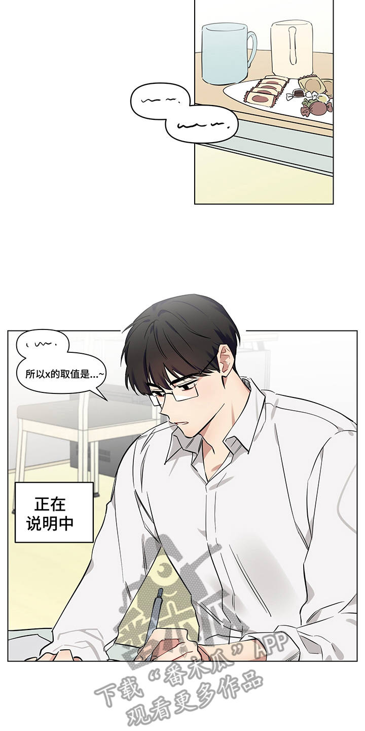 第6章：没法拒绝19