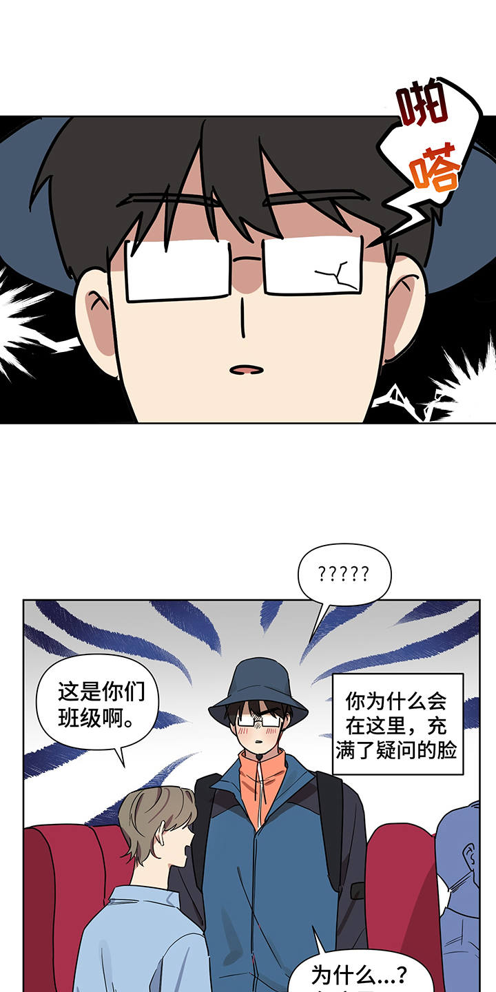 第16章：一起吧2
