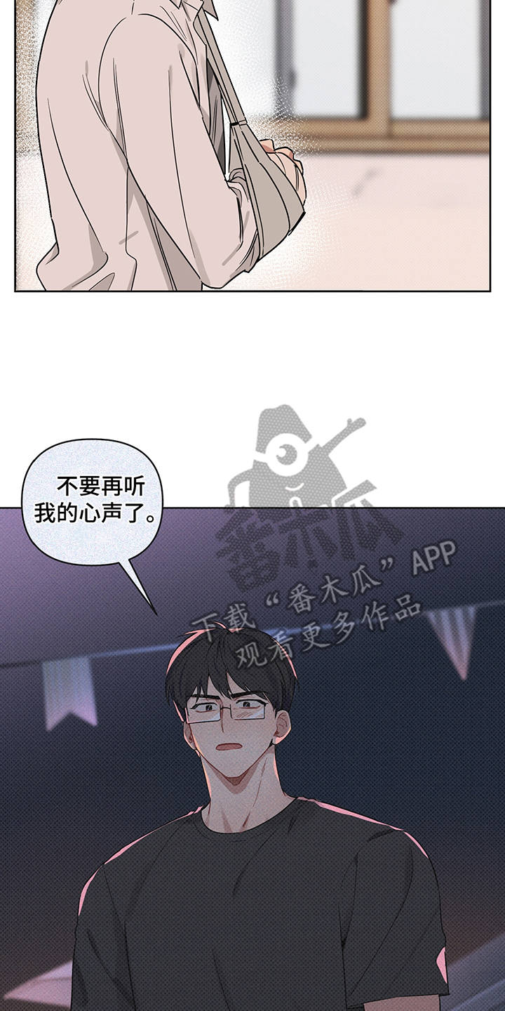 第23章：失落17