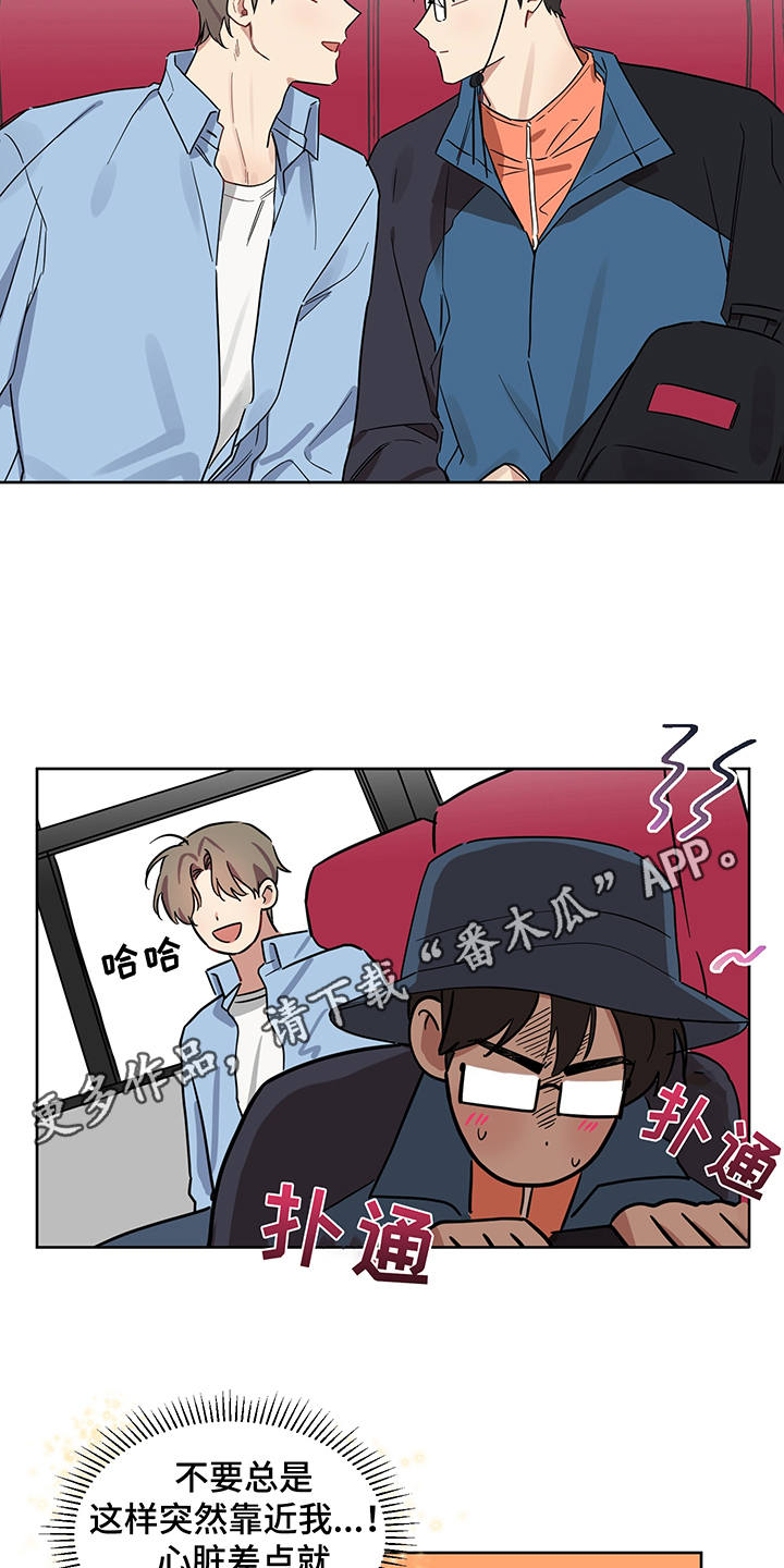 第16章：一起吧6