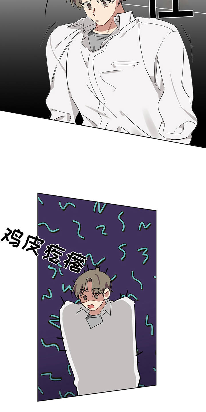 第5章：解释6