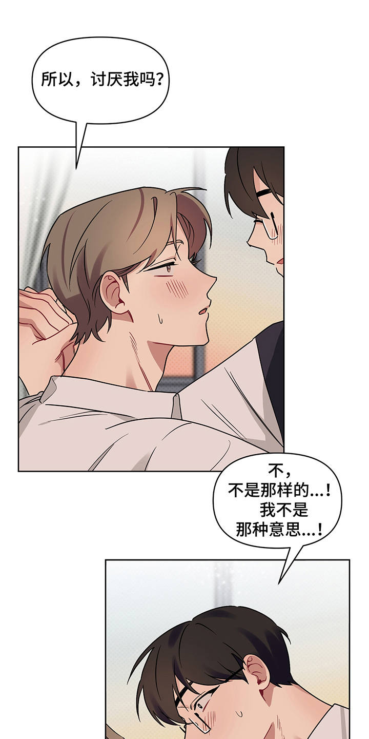 第26章：非常喜欢（完结）0