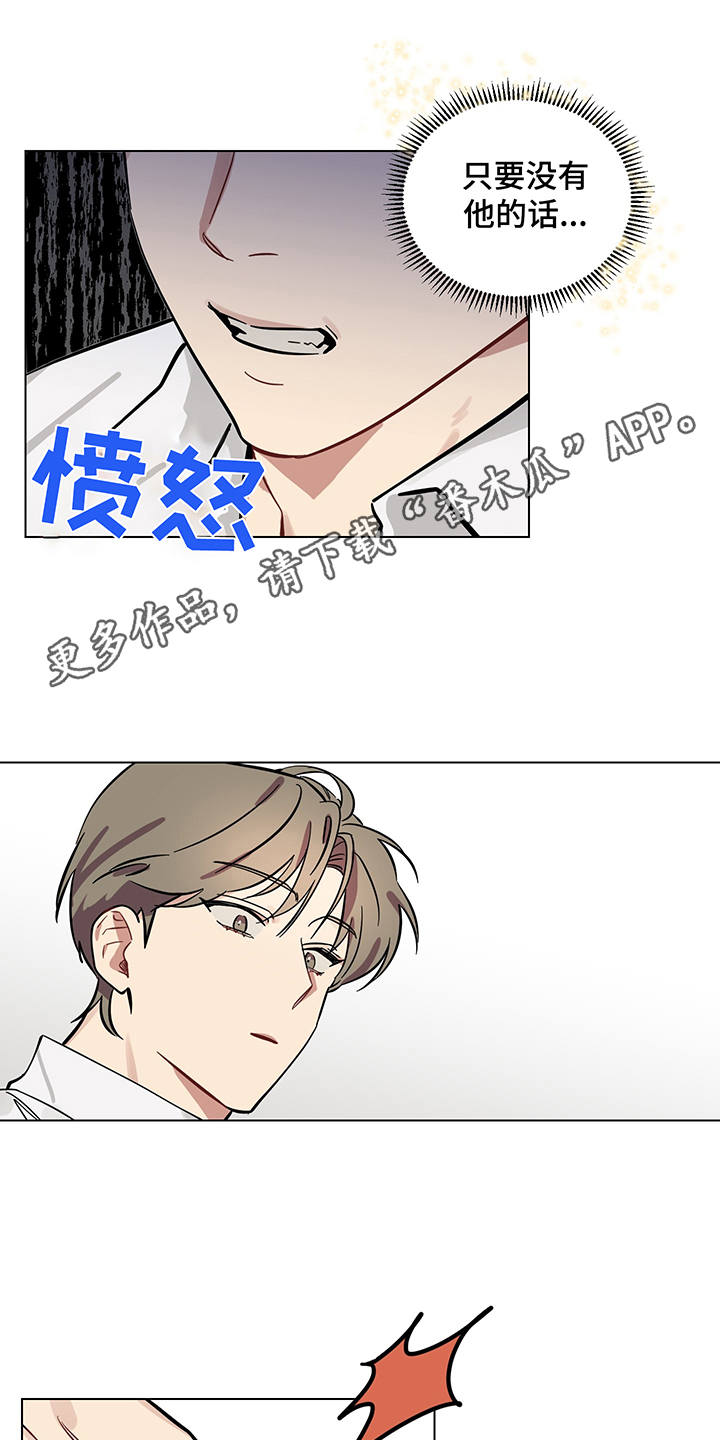 第10章：躲着9