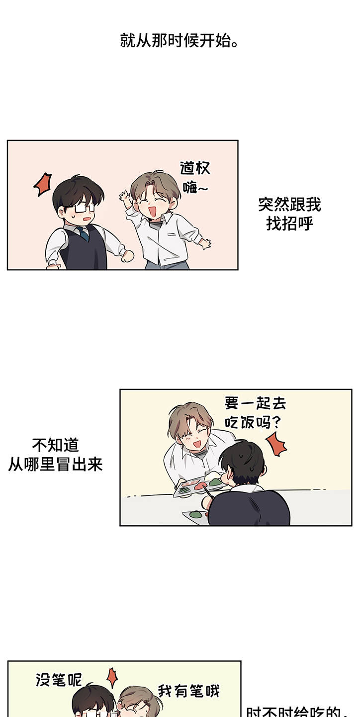 第4章：直击心灵8