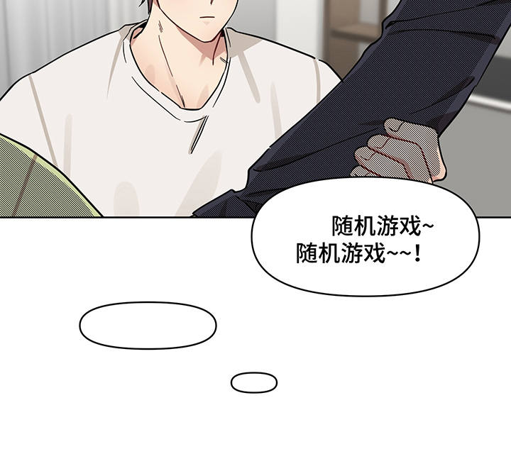 第17章：喝酒12