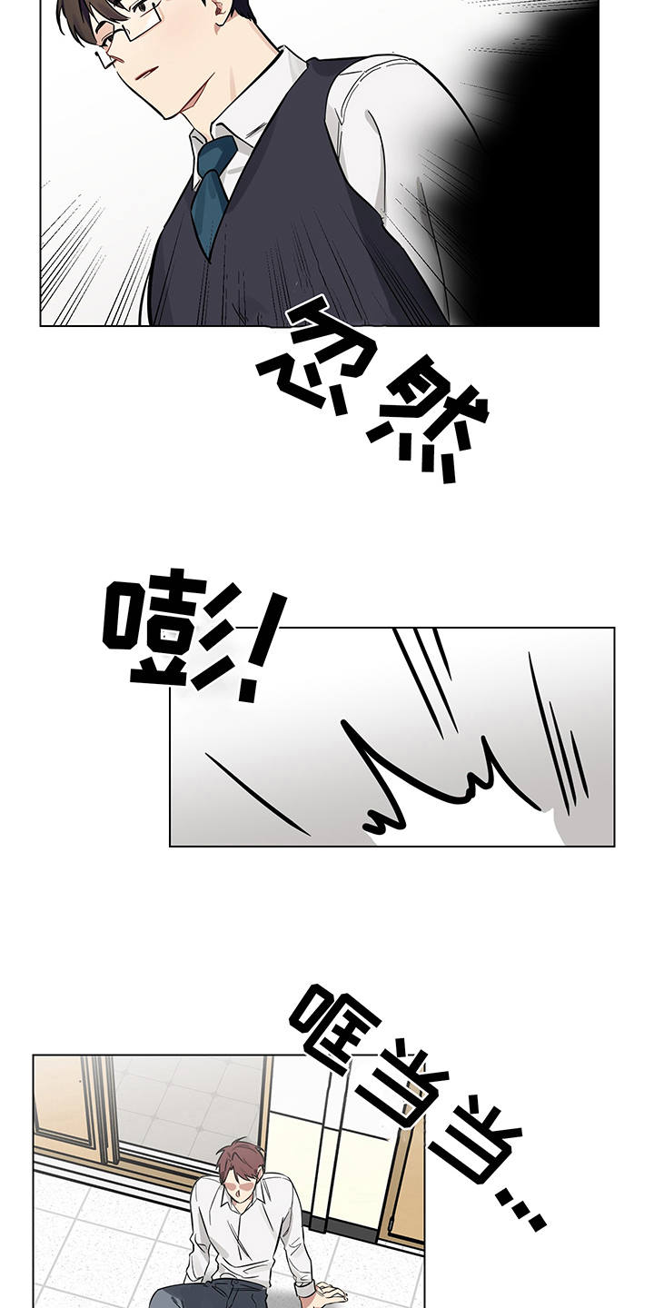 第10章：躲着3