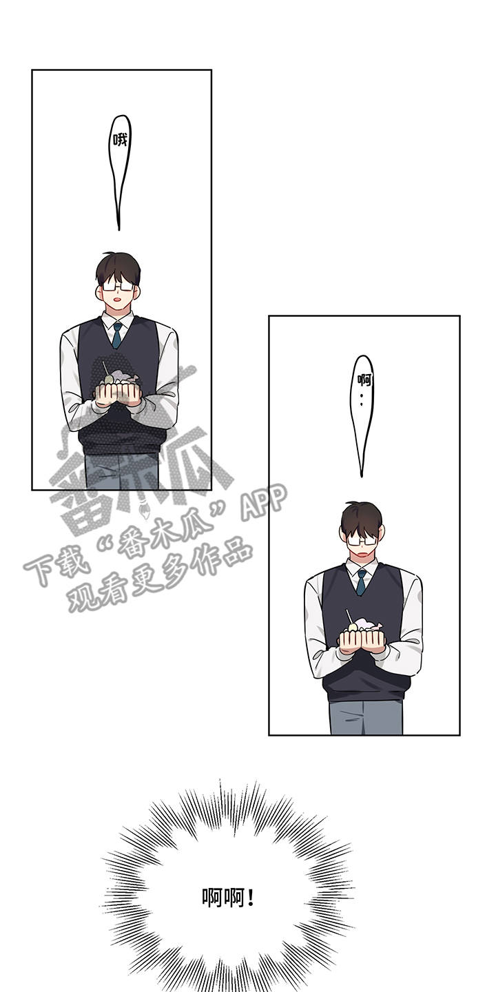 第4章：直击心灵6