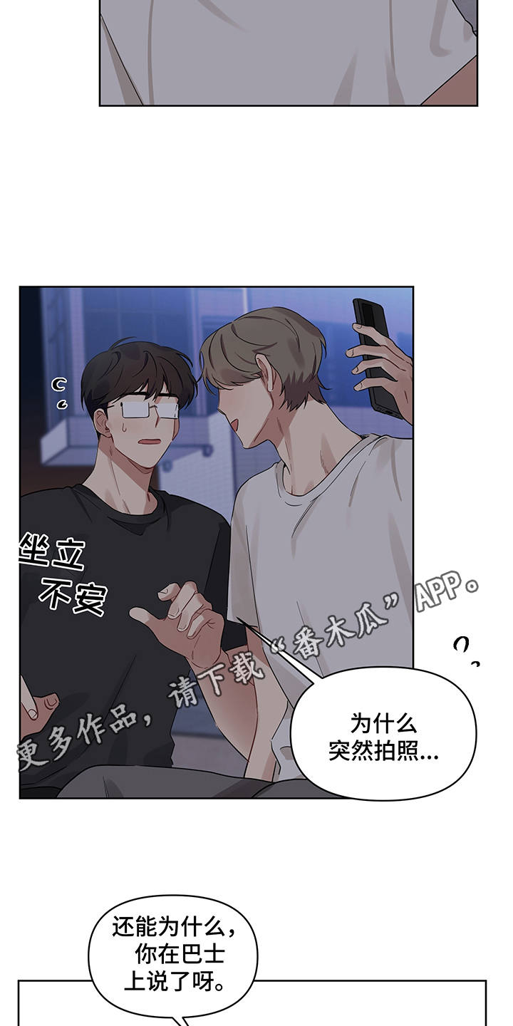 第19章：露馅15