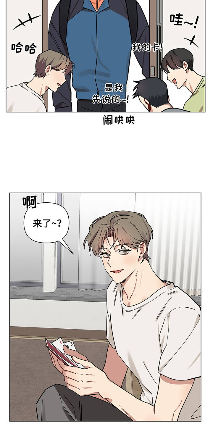 第17章：喝酒3