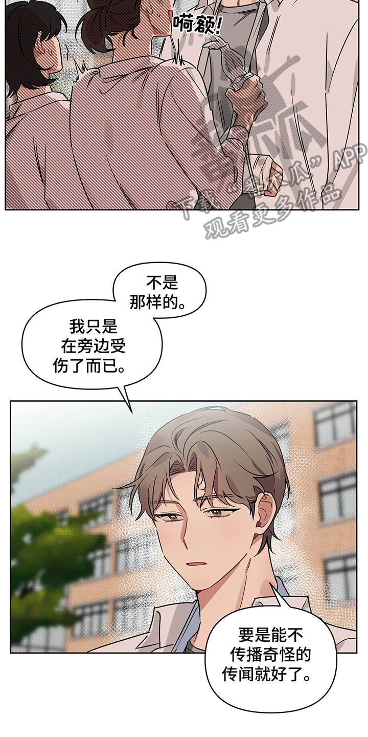第23章：失落9
