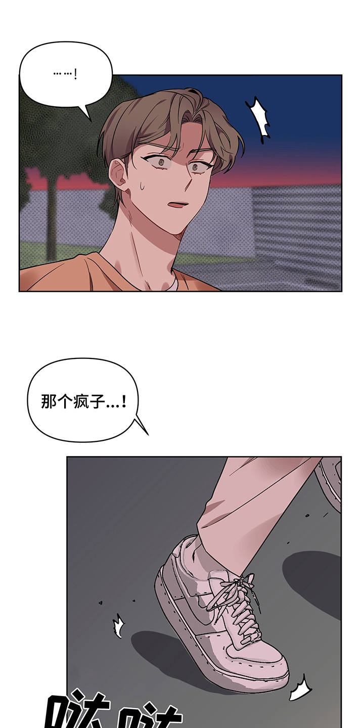 第21章：报复14
