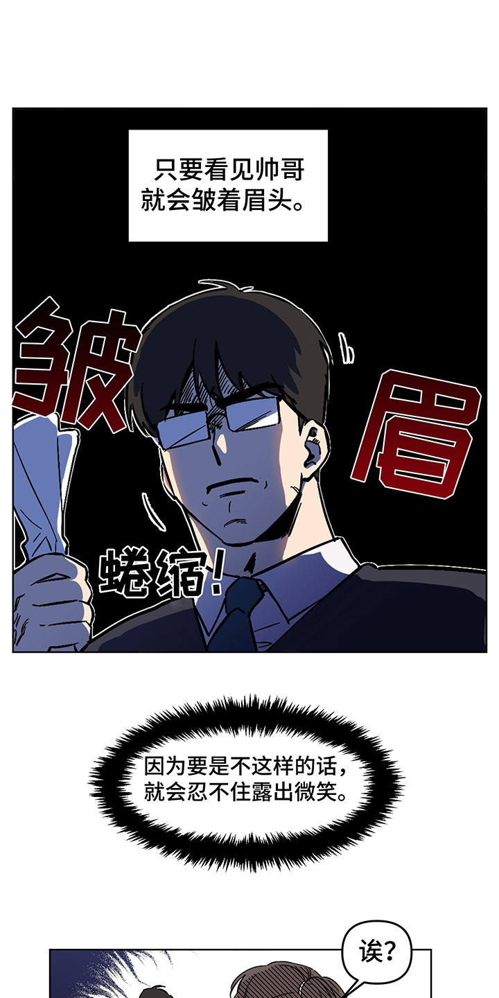 第2章：花痴14