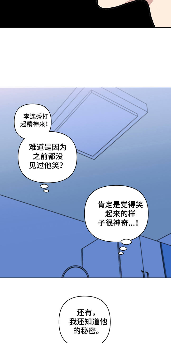 第9章：失眠8