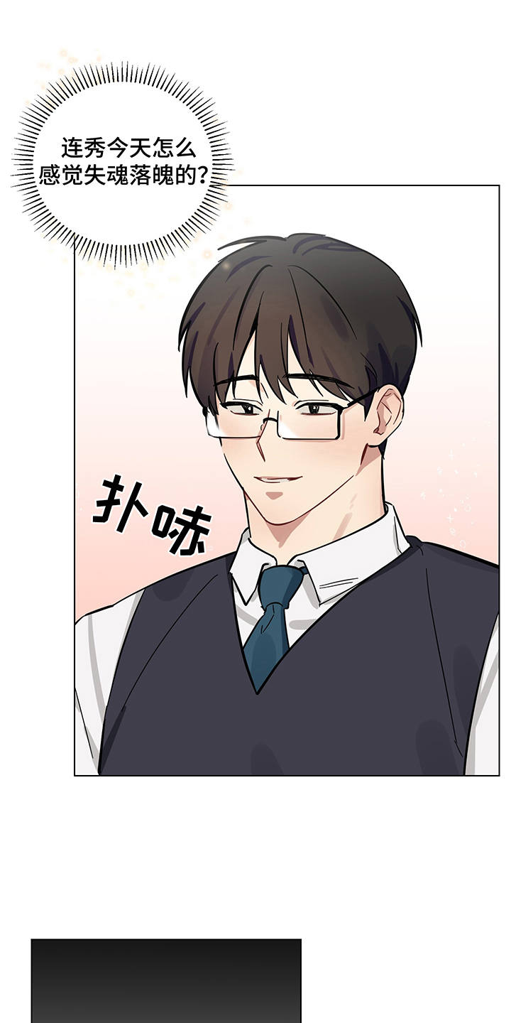 第10章：躲着0