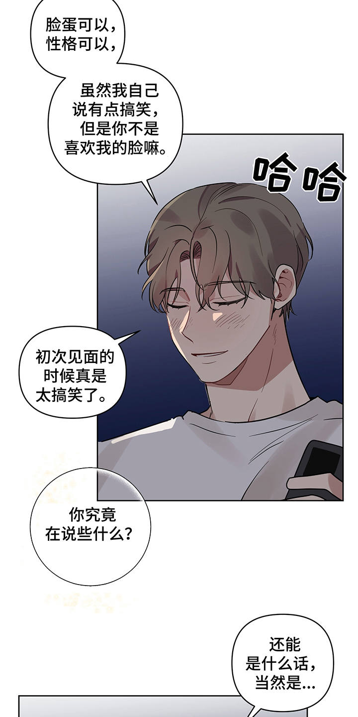 第19章：露馅20