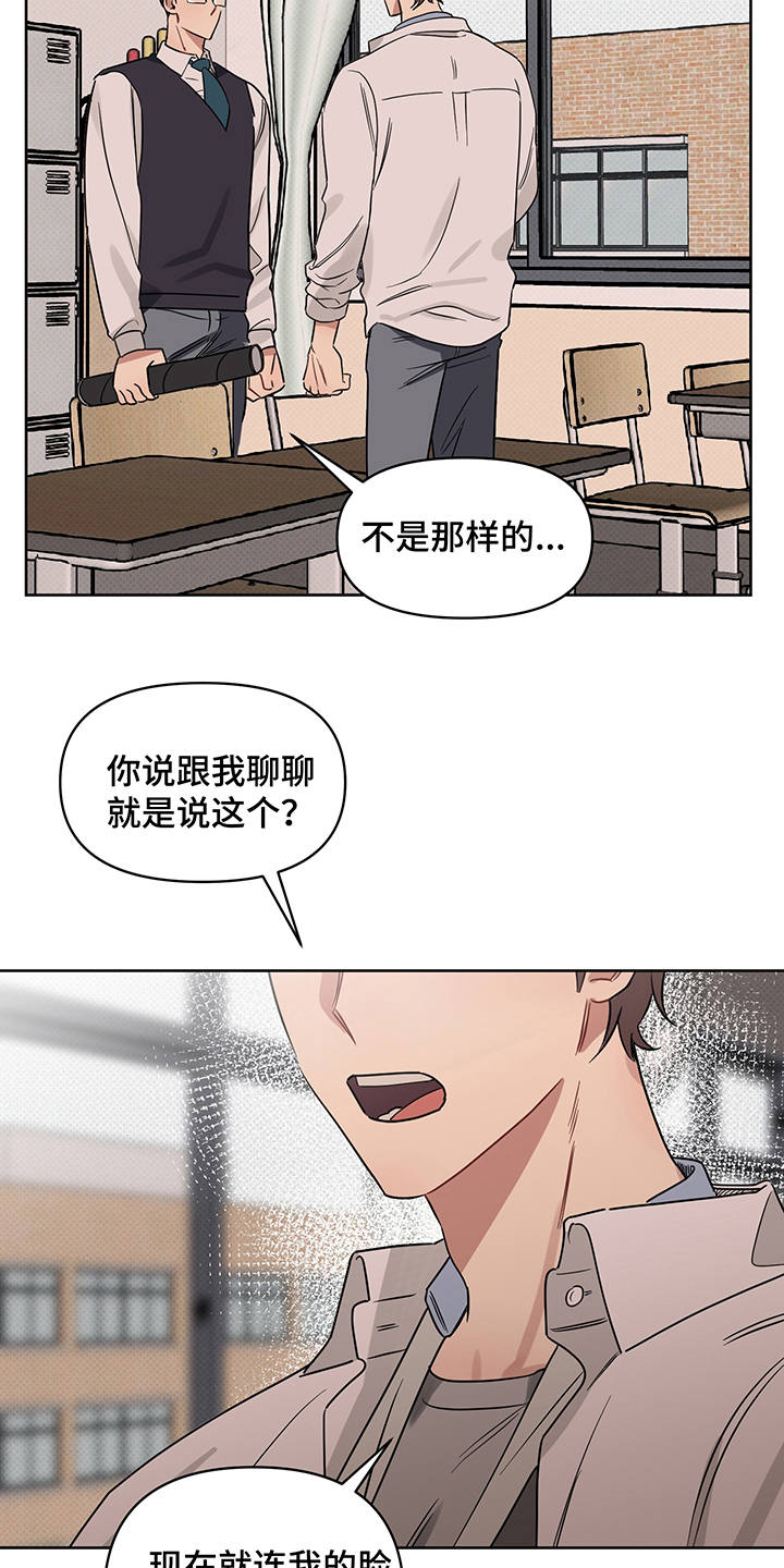 第24章：心意6